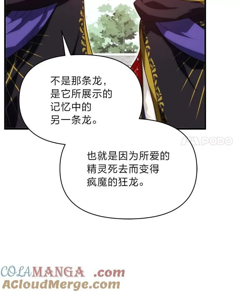 87.莫名流鼻血 第25页