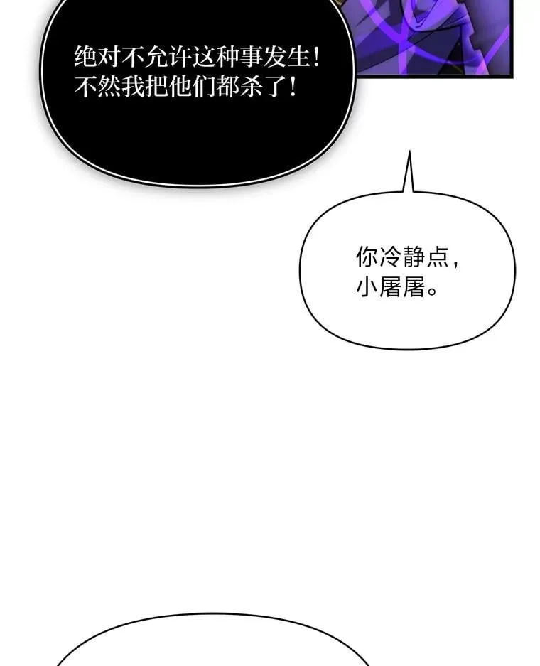 87.莫名流鼻血 第47页