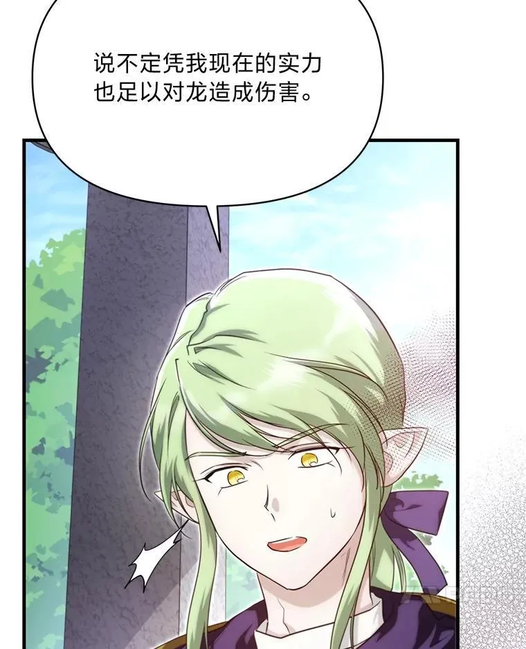 87.莫名流鼻血 第48页