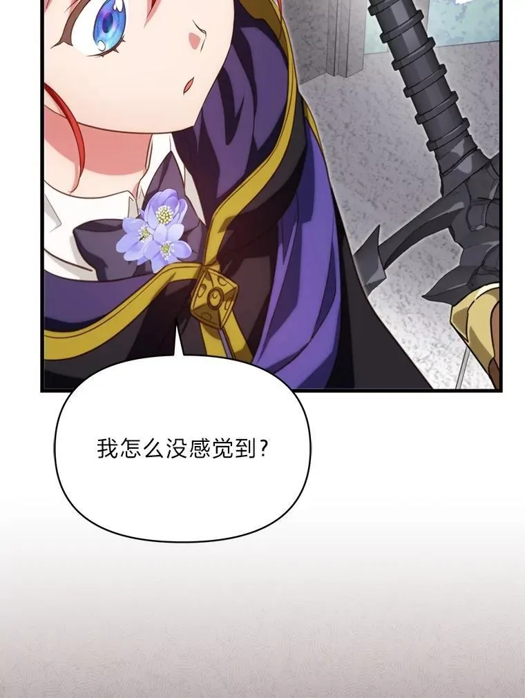 87.莫名流鼻血 第51页