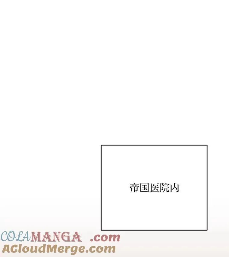 87.莫名流鼻血 第65页