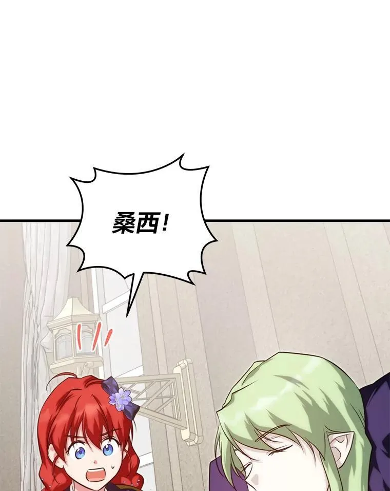 87.莫名流鼻血 第72页