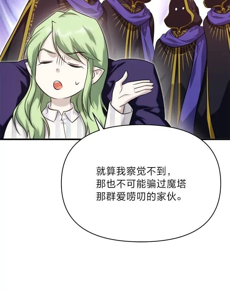 87.莫名流鼻血 第75页
