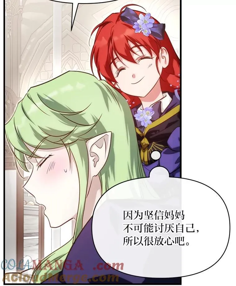 87.莫名流鼻血 第81页
