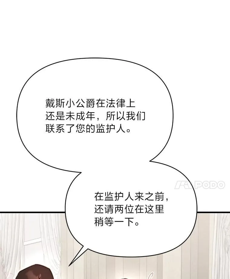87.莫名流鼻血 第83页