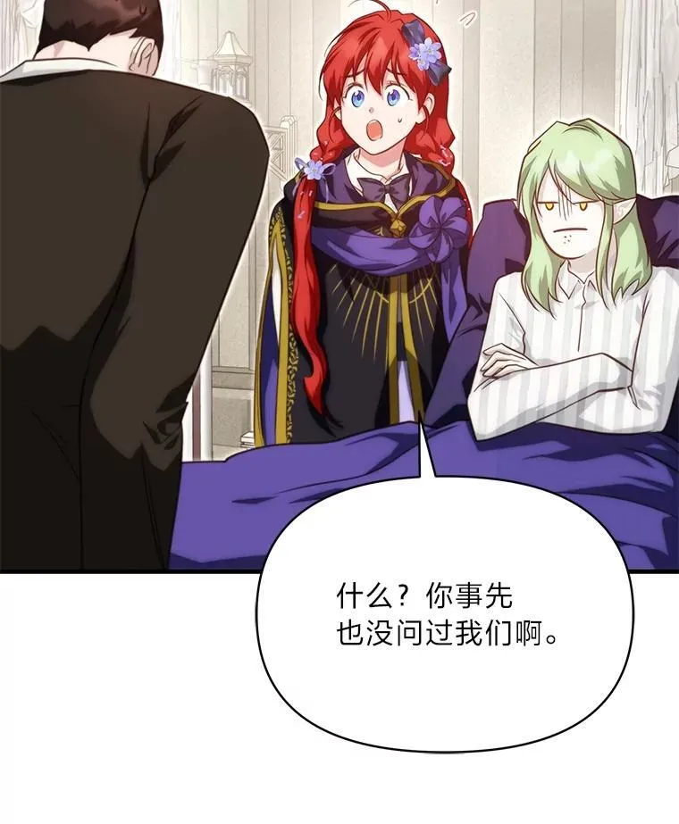 87.莫名流鼻血 第84页