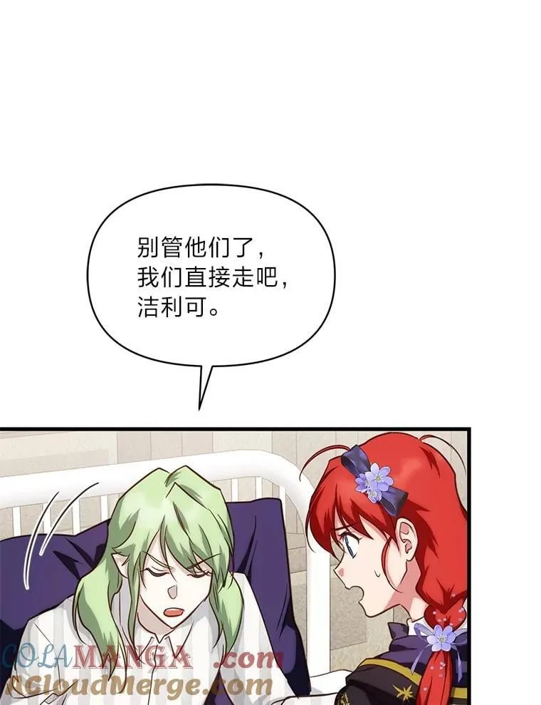 87.莫名流鼻血 第85页