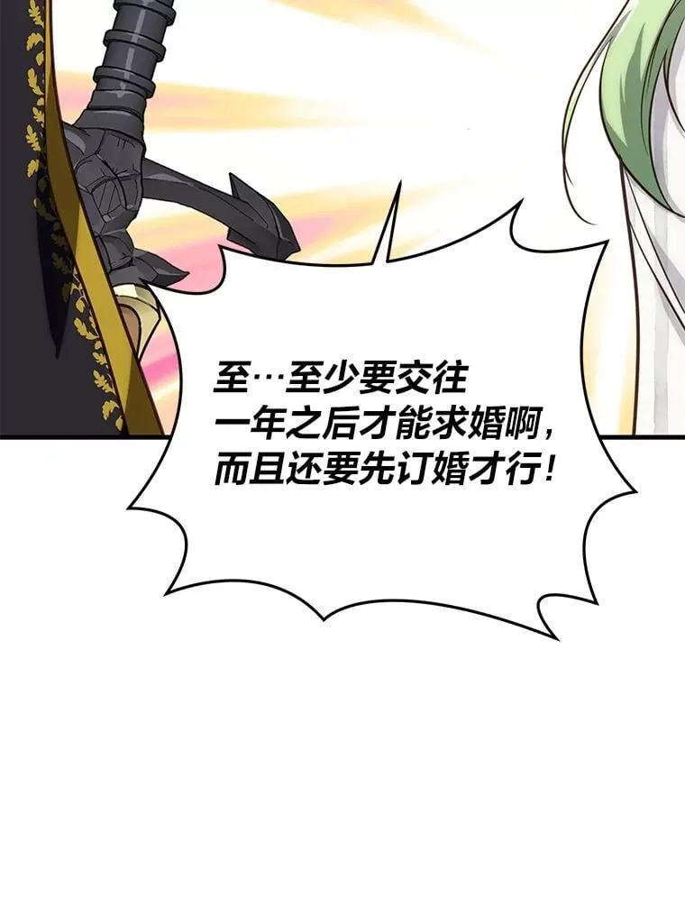 87.莫名流鼻血 第92页