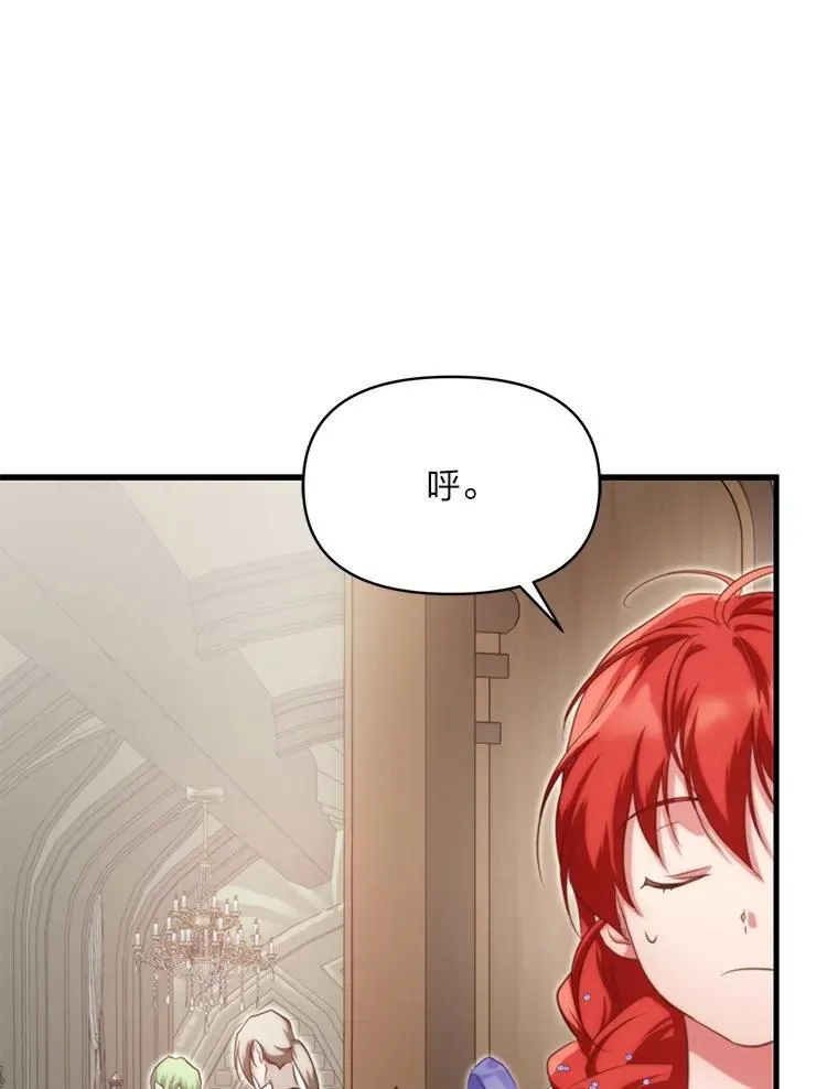 87.莫名流鼻血 第102页
