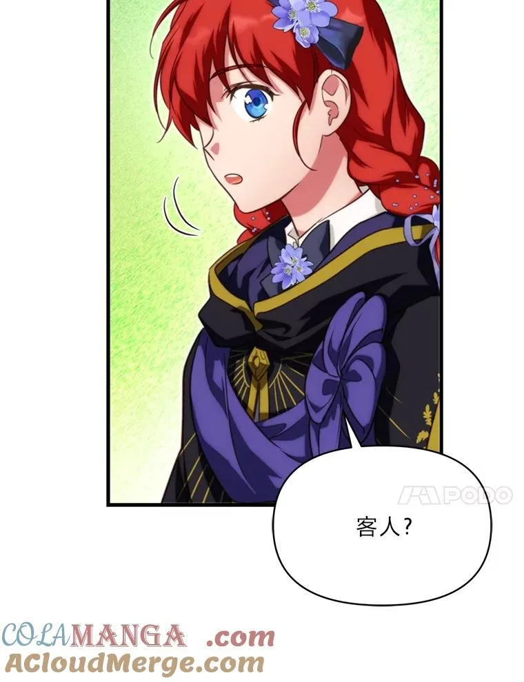 87.莫名流鼻血 第109页