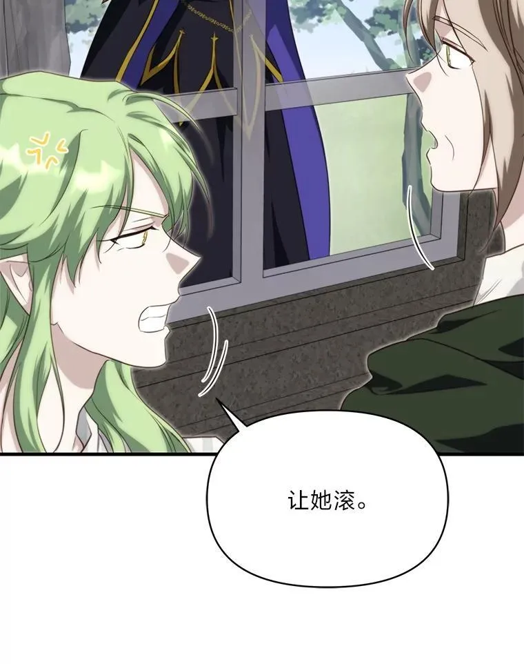 87.莫名流鼻血 第111页