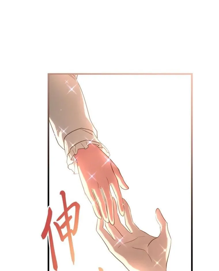 87.莫名流鼻血 第118页