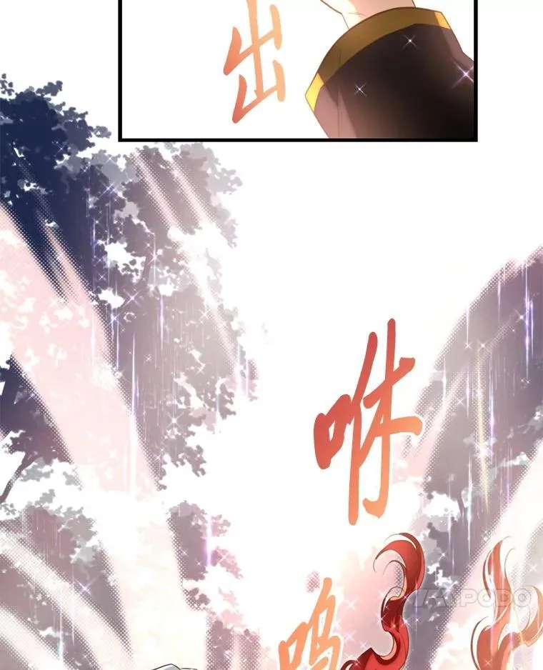 87.莫名流鼻血 第119页