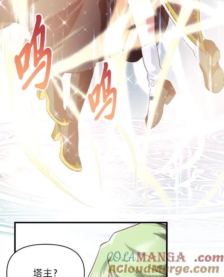 87.莫名流鼻血 第121页