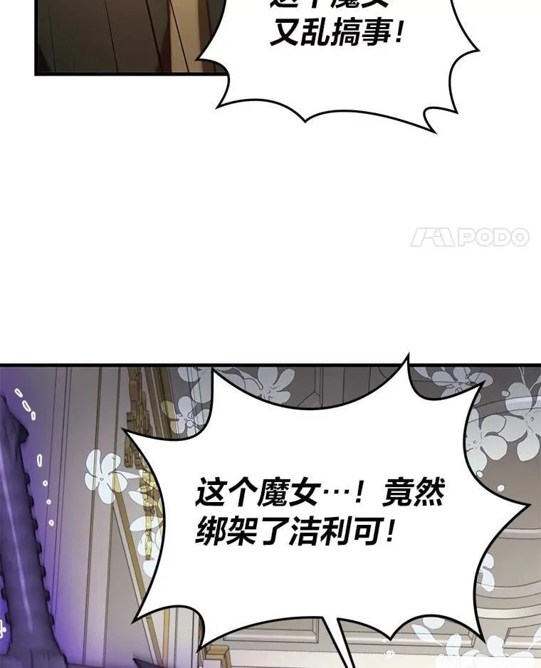 87.莫名流鼻血 第123页