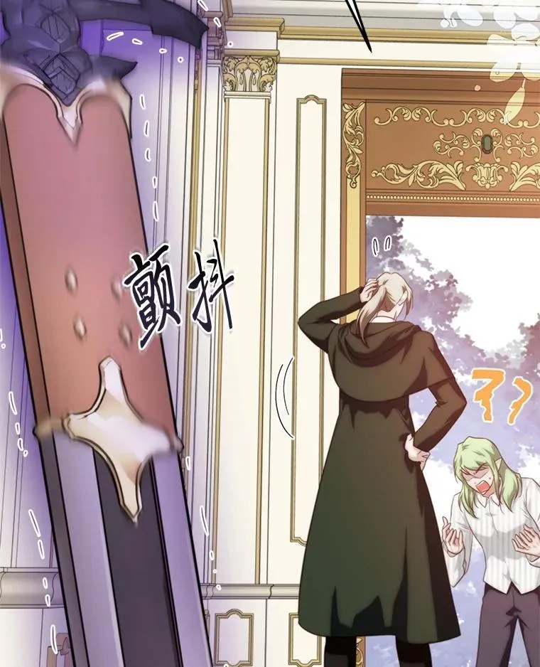 87.莫名流鼻血 第124页