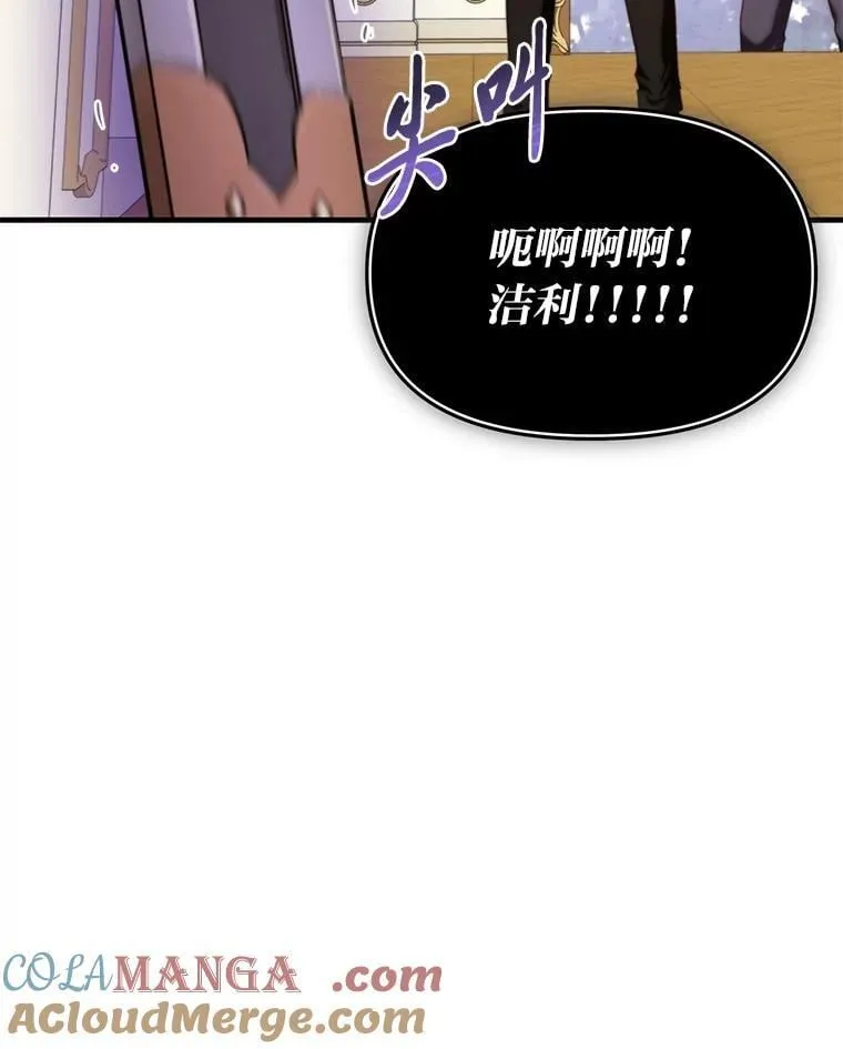 87.莫名流鼻血 第125页