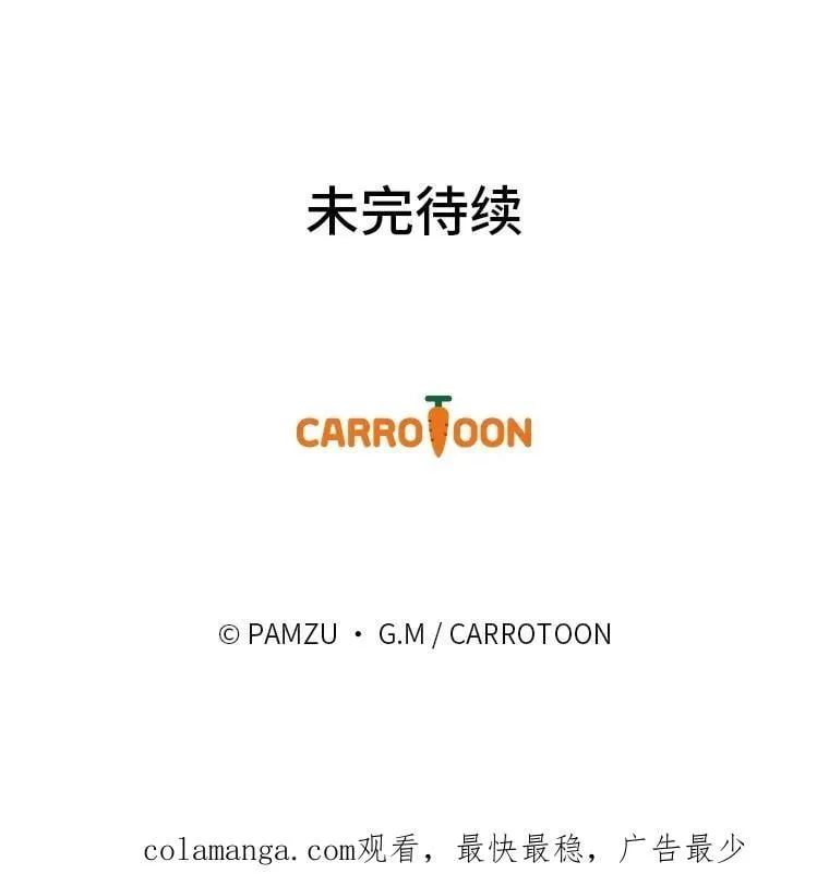87.莫名流鼻血 第126页