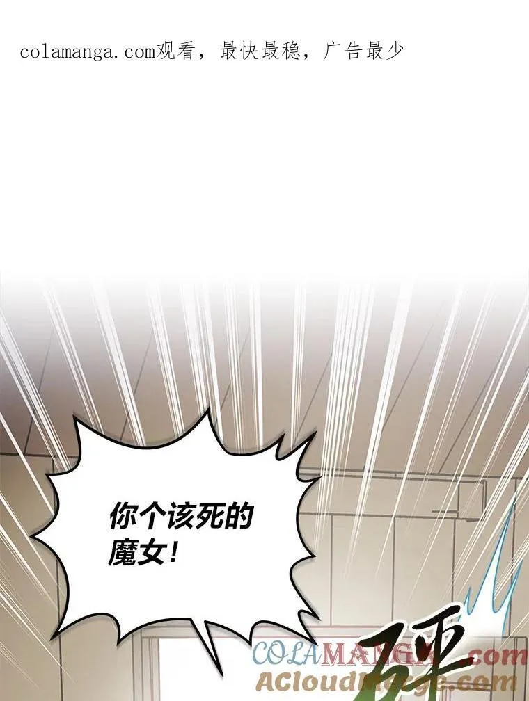89.大哭一场 第1页