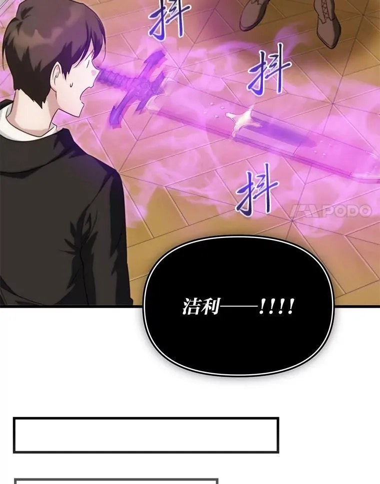 89.大哭一场 第11页