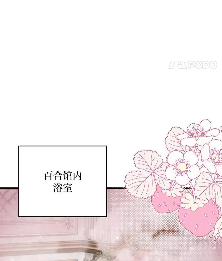 89.大哭一场 第22页
