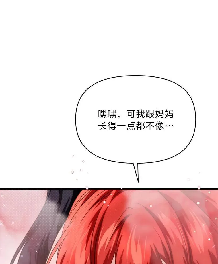 89.大哭一场 第46页