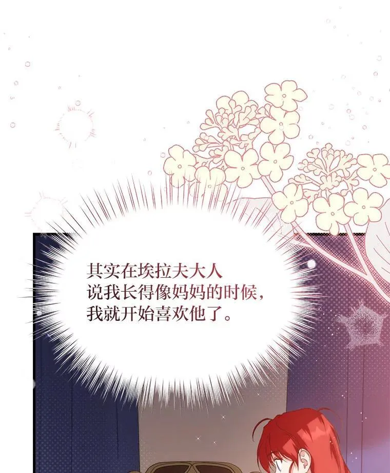 89.大哭一场 第48页