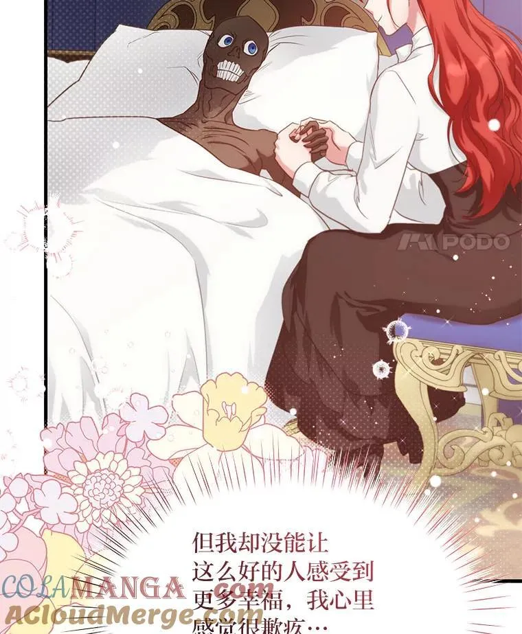 89.大哭一场 第49页