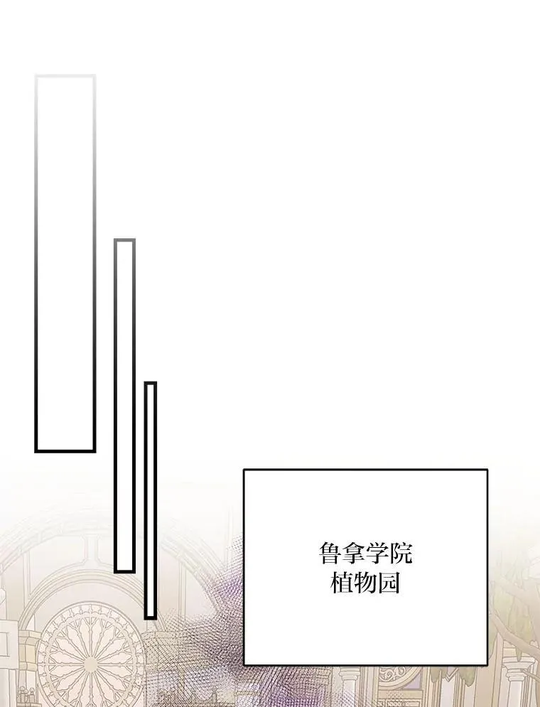 89.大哭一场 第54页