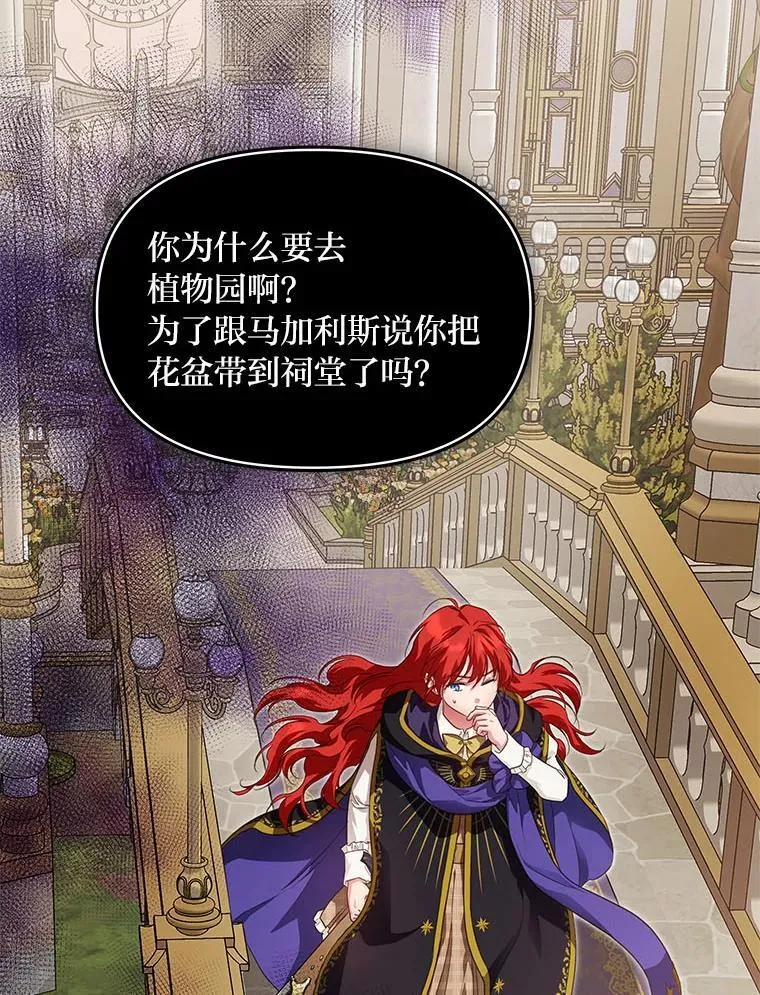 89.大哭一场 第55页