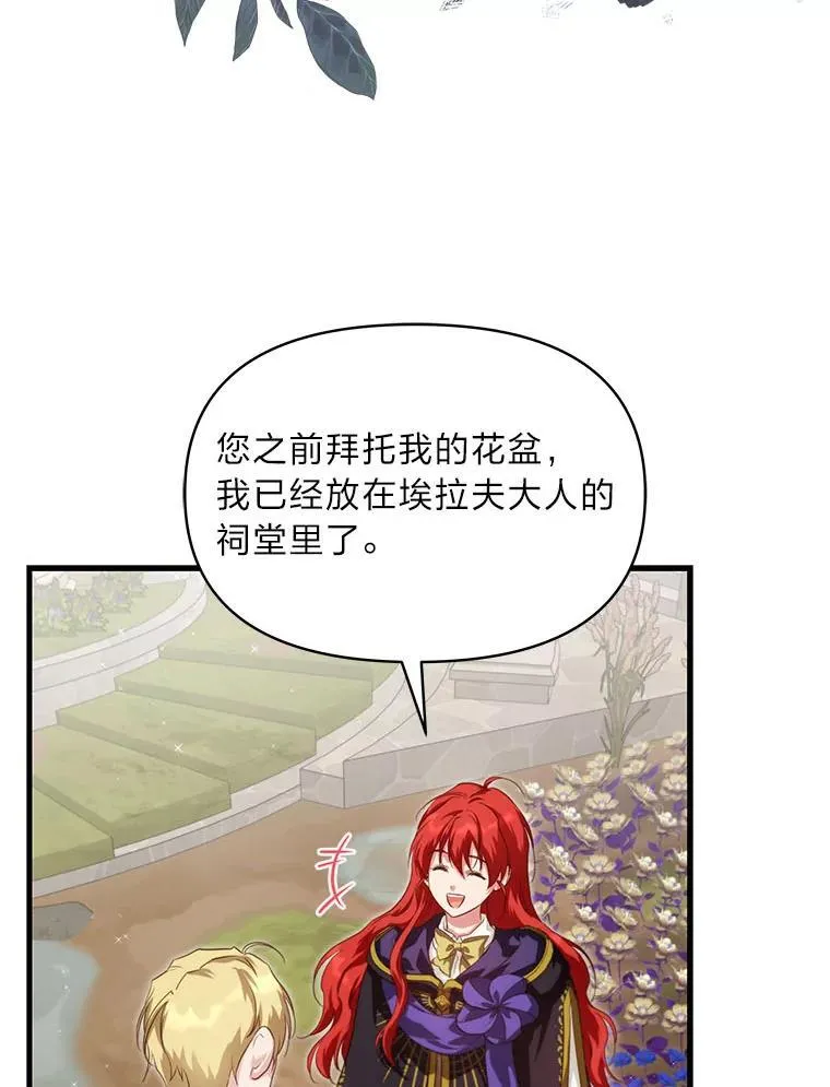 89.大哭一场 第60页