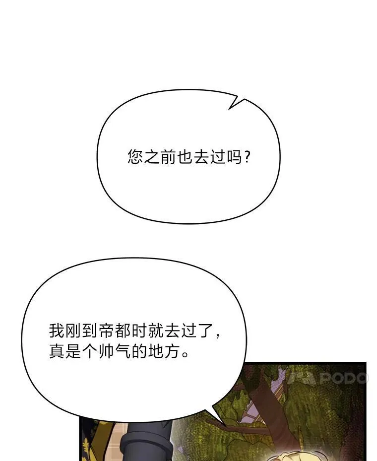 89.大哭一场 第62页