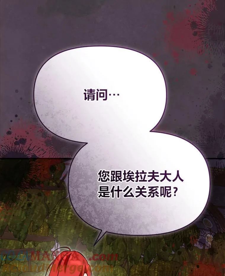 89.大哭一场 第65页