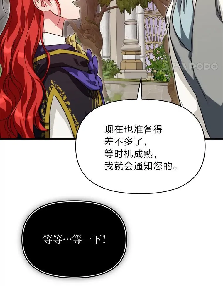 89.大哭一场 第80页