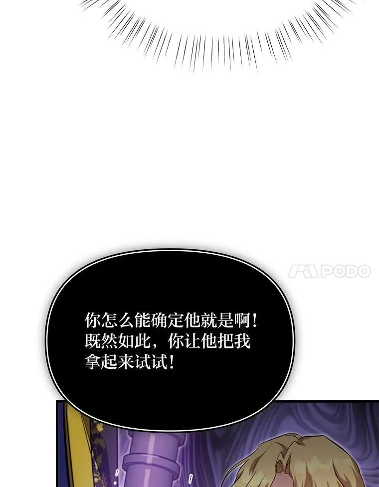 89.大哭一场 第83页