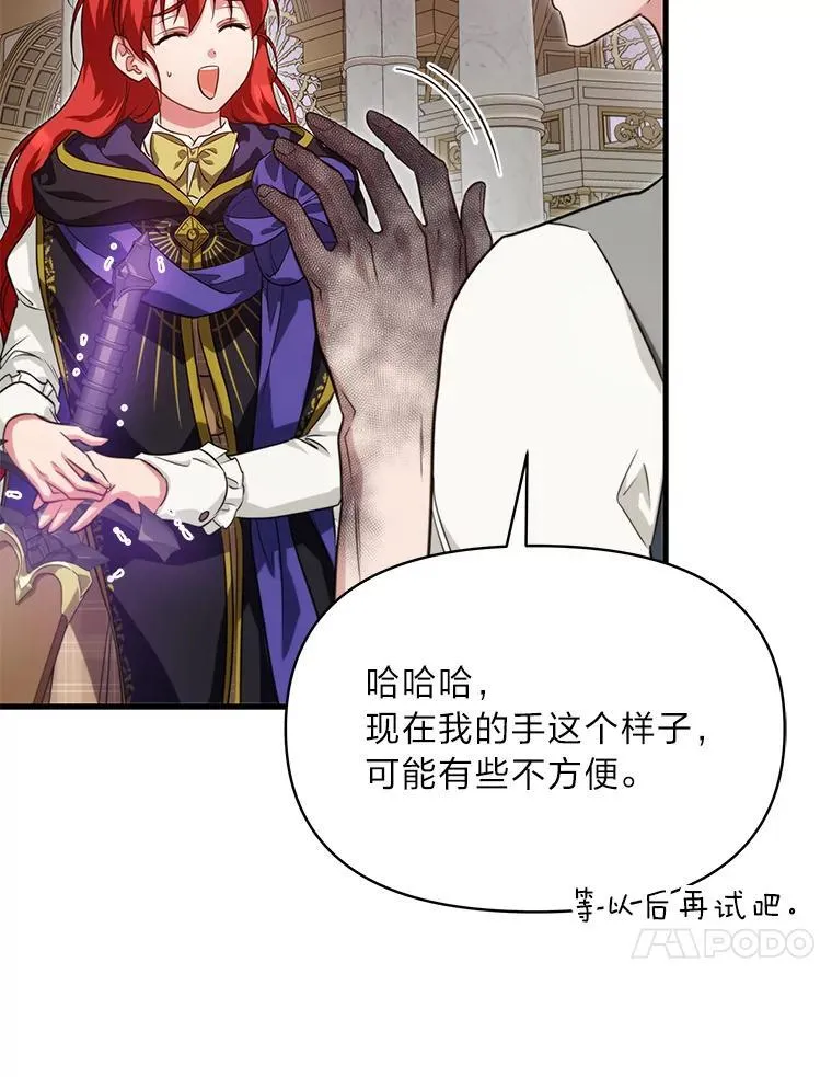 89.大哭一场 第86页