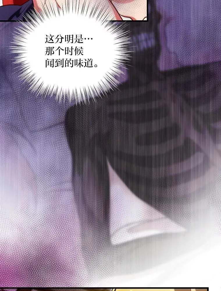 89.大哭一场 第91页