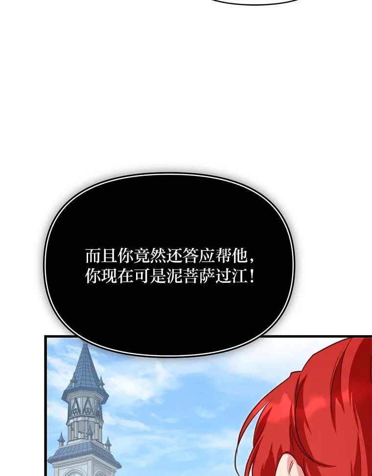 89.大哭一场 第99页