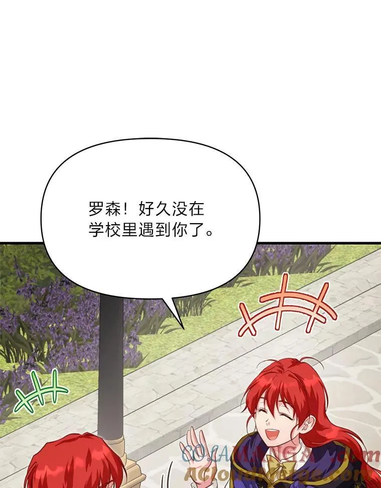 89.大哭一场 第101页