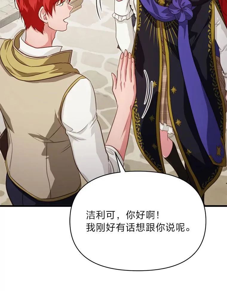89.大哭一场 第102页
