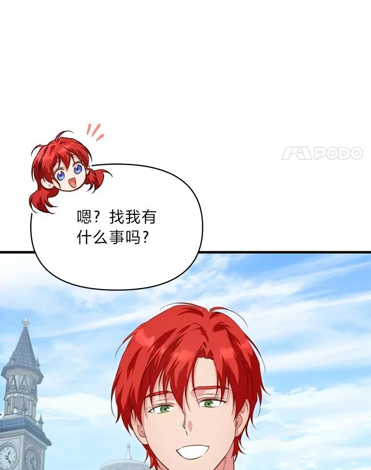 89.大哭一场 第103页