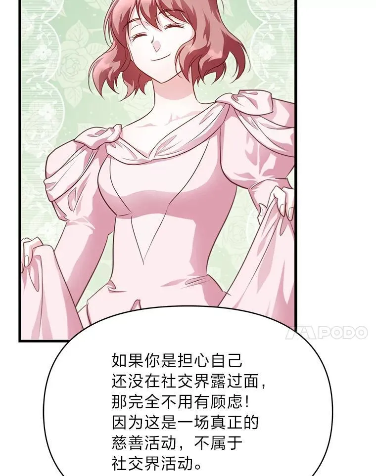 89.大哭一场 第106页