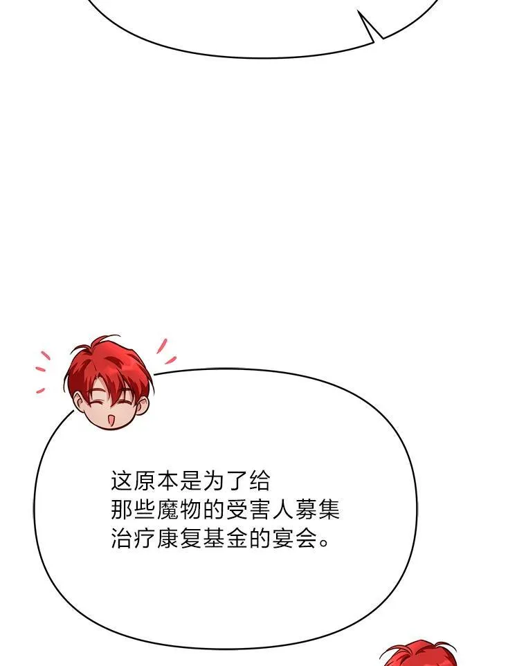 89.大哭一场 第107页