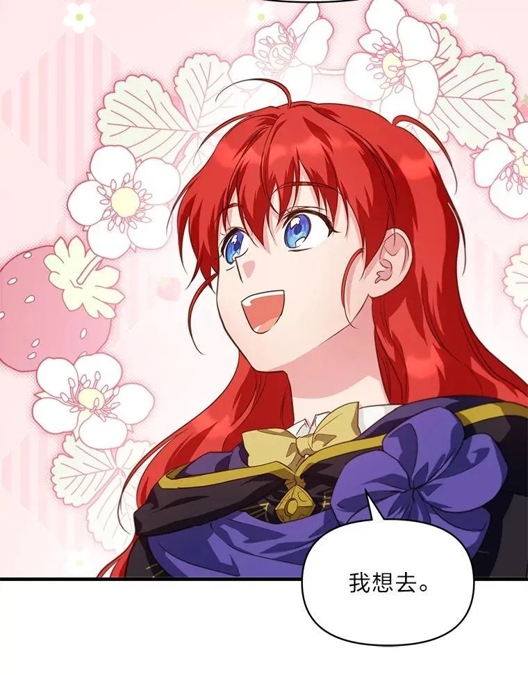 89.大哭一场 第111页