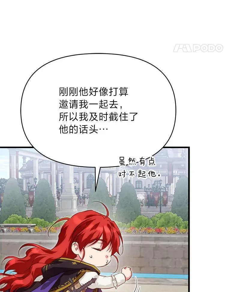 89.大哭一场 第120页