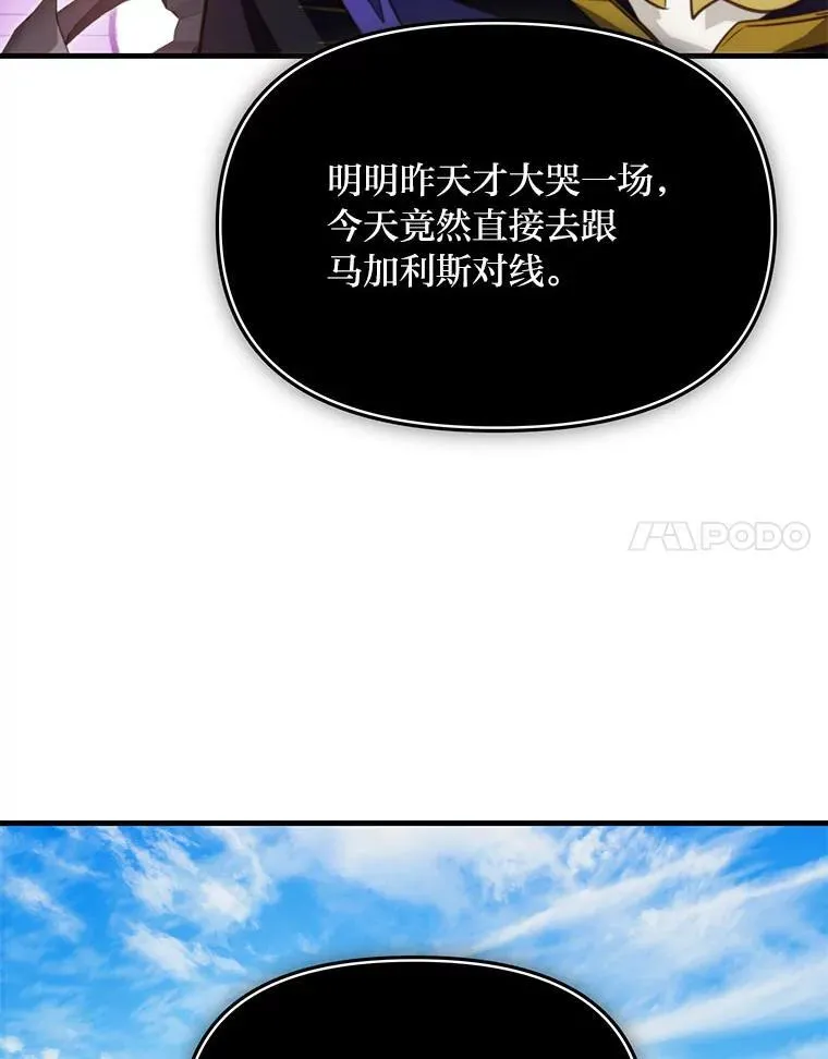 89.大哭一场 第123页
