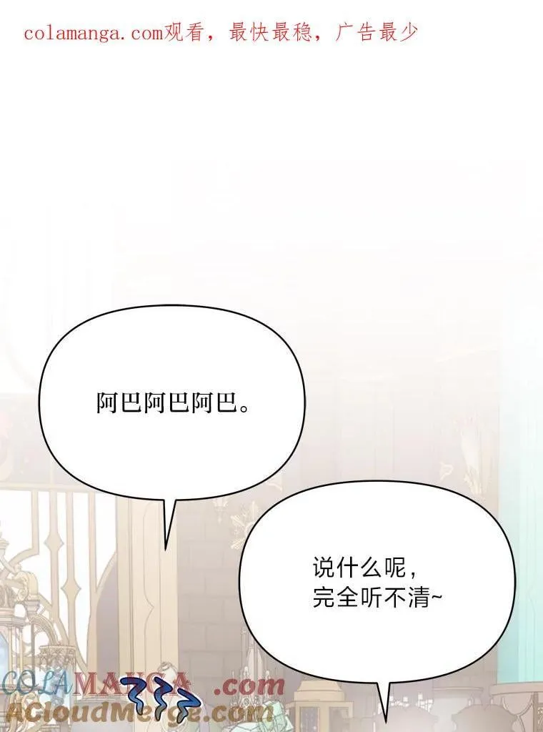92.小屠屠真身 第1页