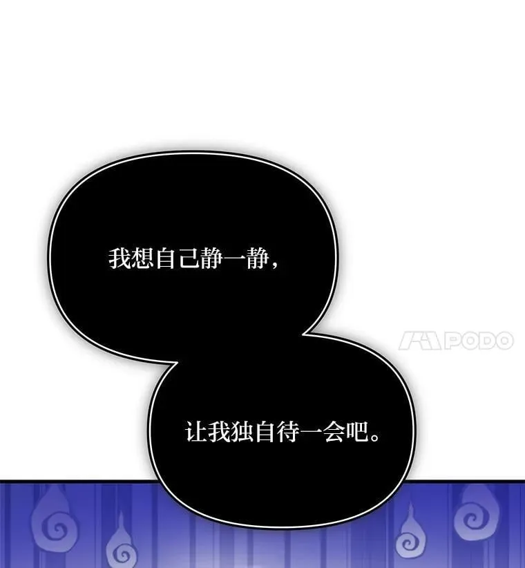 92.小屠屠真身 第44页