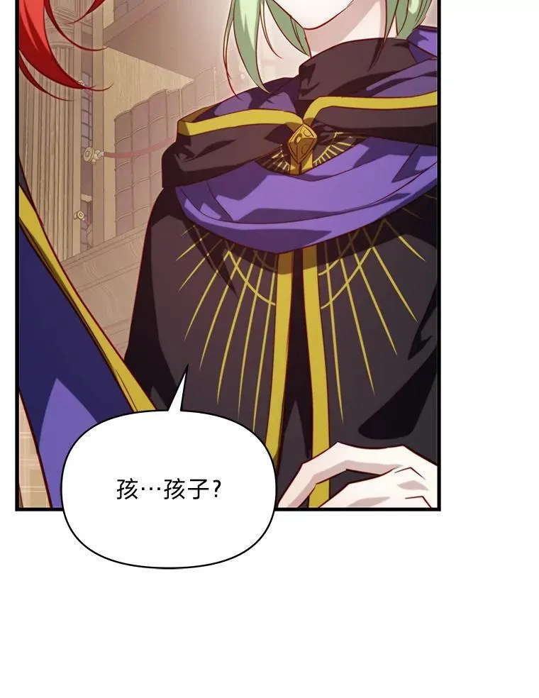 92.小屠屠真身 第86页
