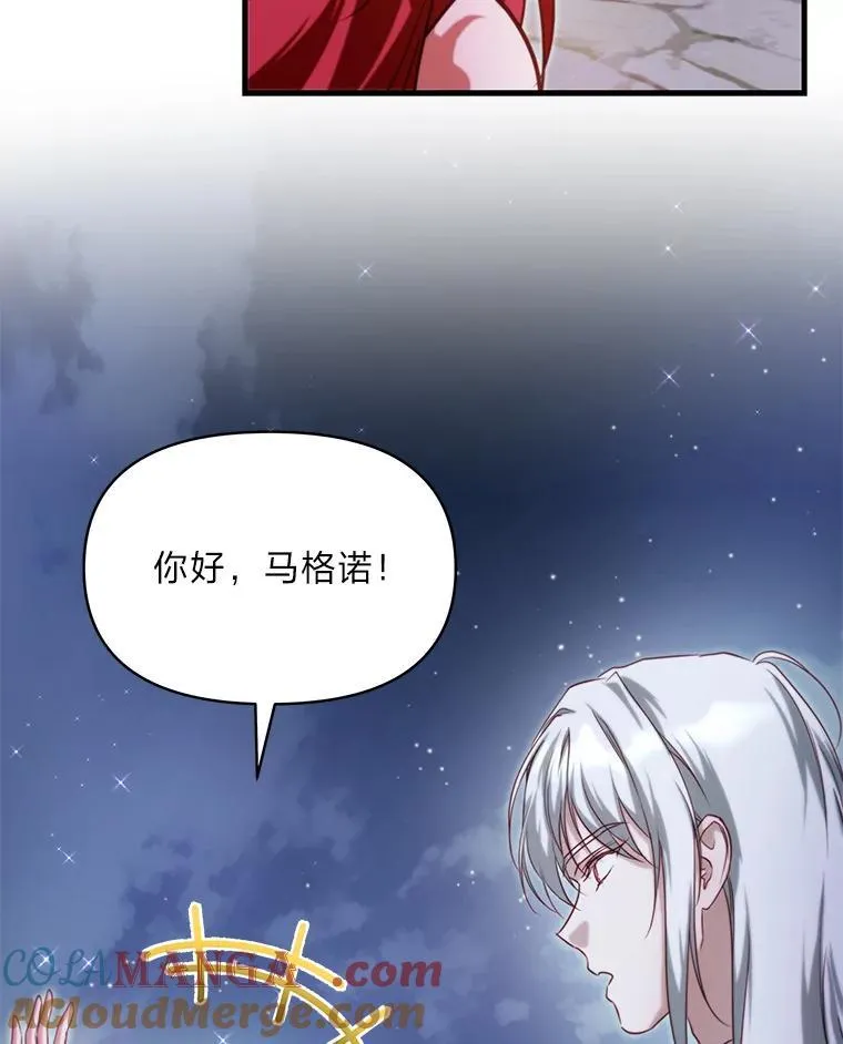 92.小屠屠真身 第113页